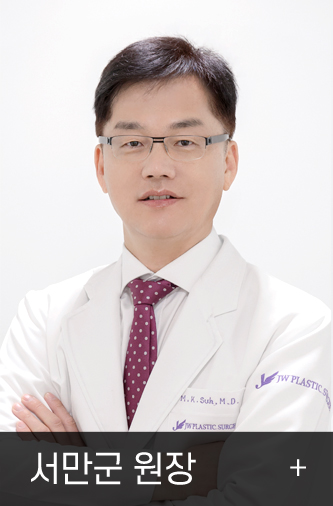 서만군 원장님