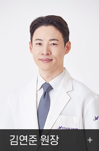 김연준 원장님