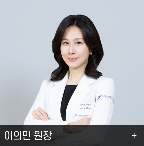 이의민 원장님